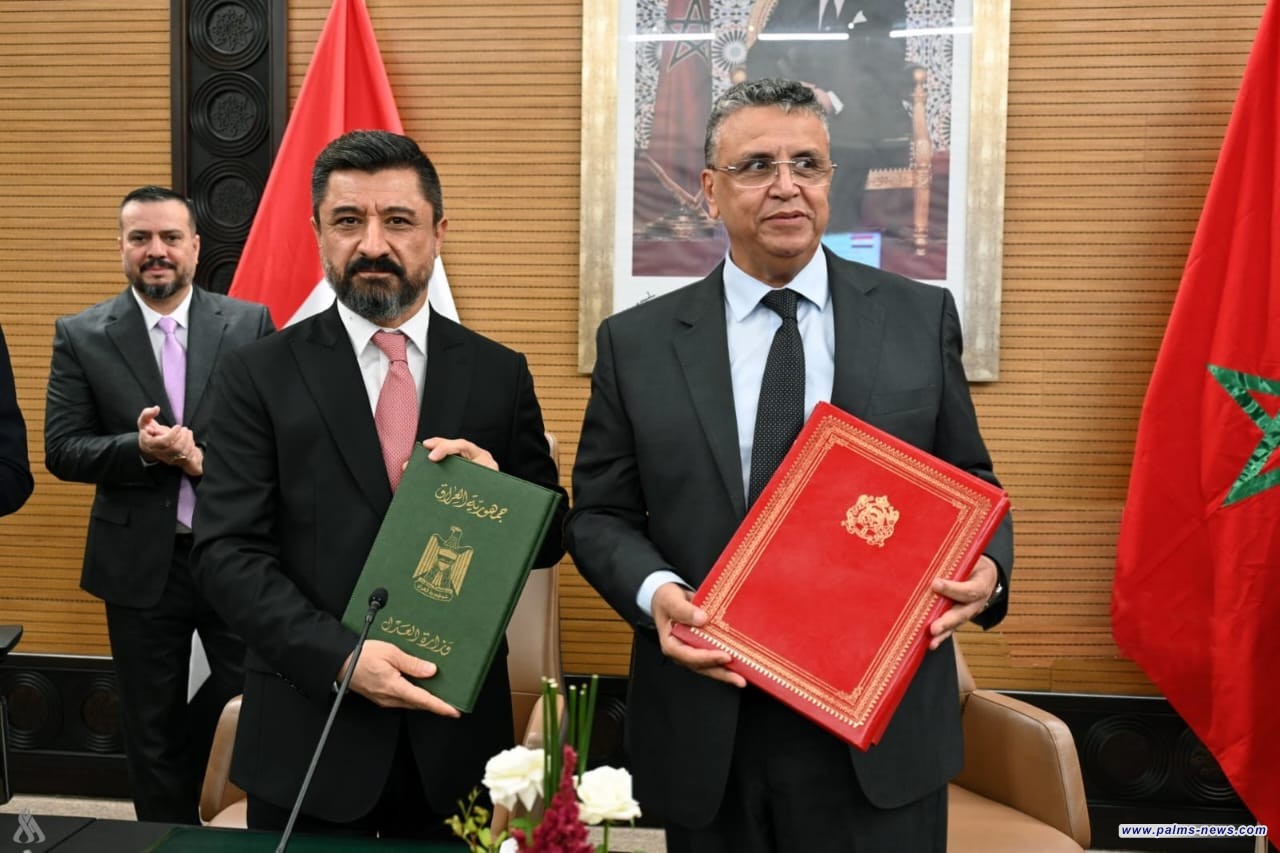 العراق والمغرب يوقعان اتفاقية تبادل المحكومين